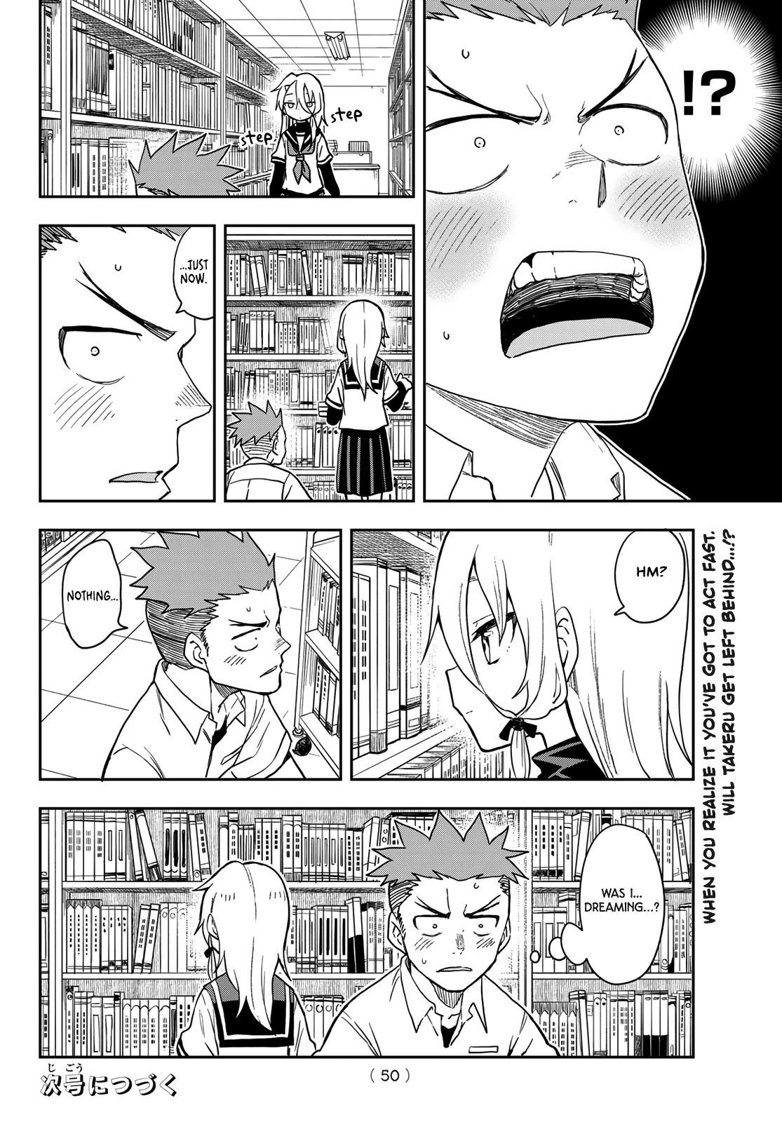 Soredemo Ayumu wa Yosetekuru Chapter 116 page 8 - Chapter 116: The 116th move