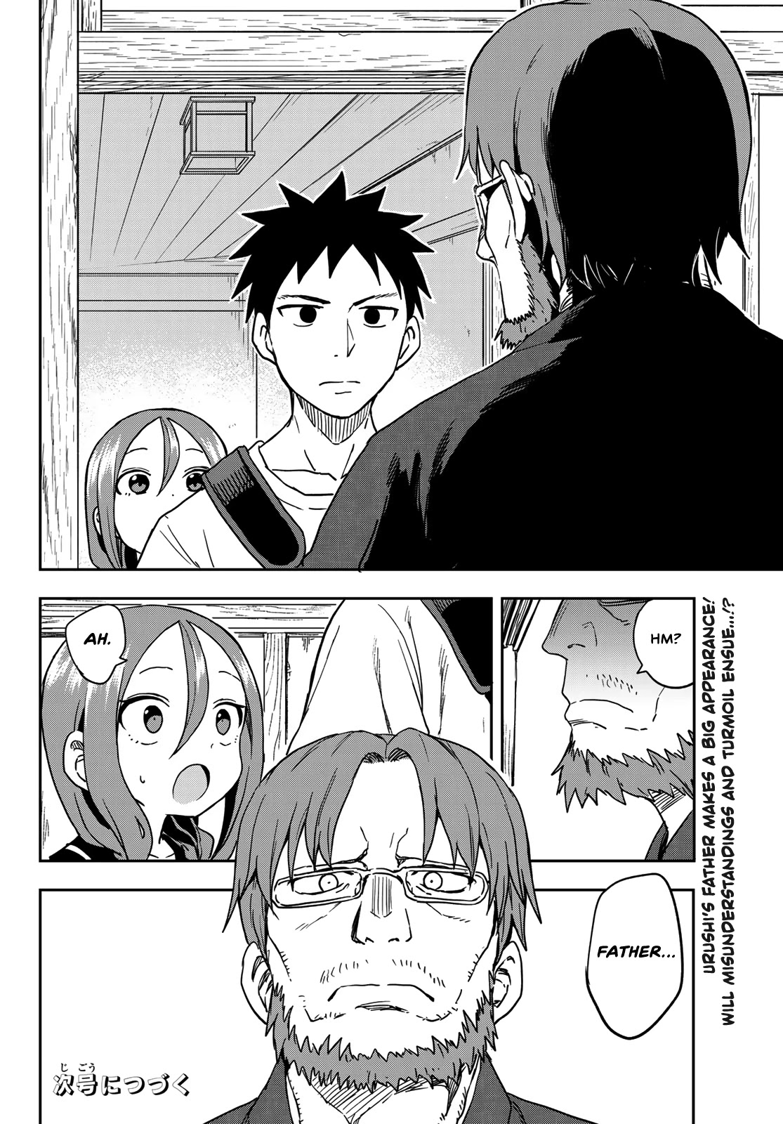 Soredemo Ayumu wa Yosetekuru Chapter 118 page 8 - Chapter 118: The 118th Move