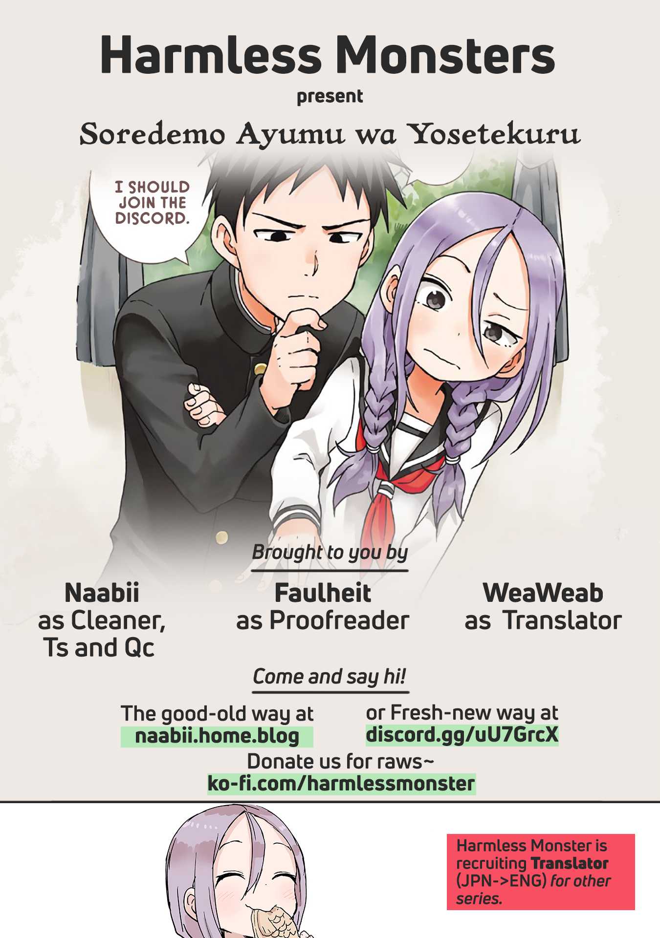 Soredemo Ayumu wa Yosetekuru Chapter 12 page 9 - Chapter 12: The 12th move