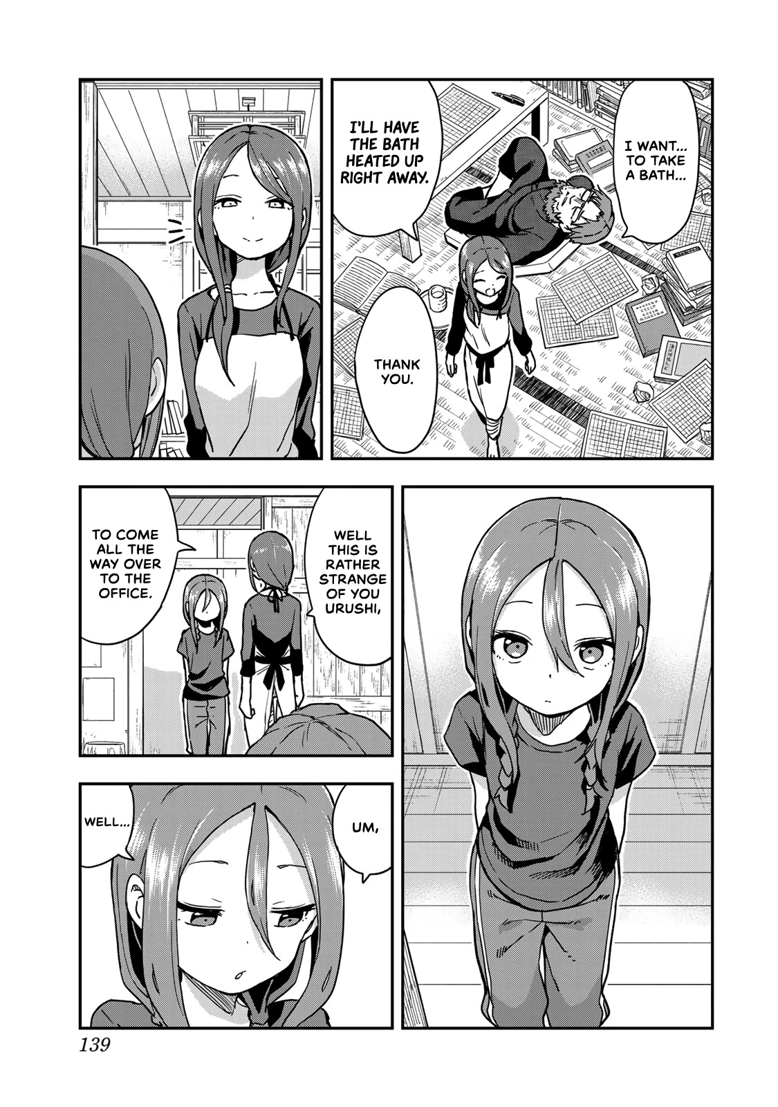 Soredemo Ayumu wa Yosetekuru Chapter 121.5 page 2 - Chapter 121.5: Extra Move