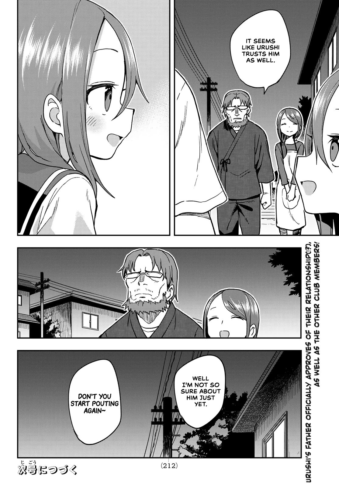 Soredemo Ayumu wa Yosetekuru Chapter 121 page 12 - Chapter 121: The 121st Move