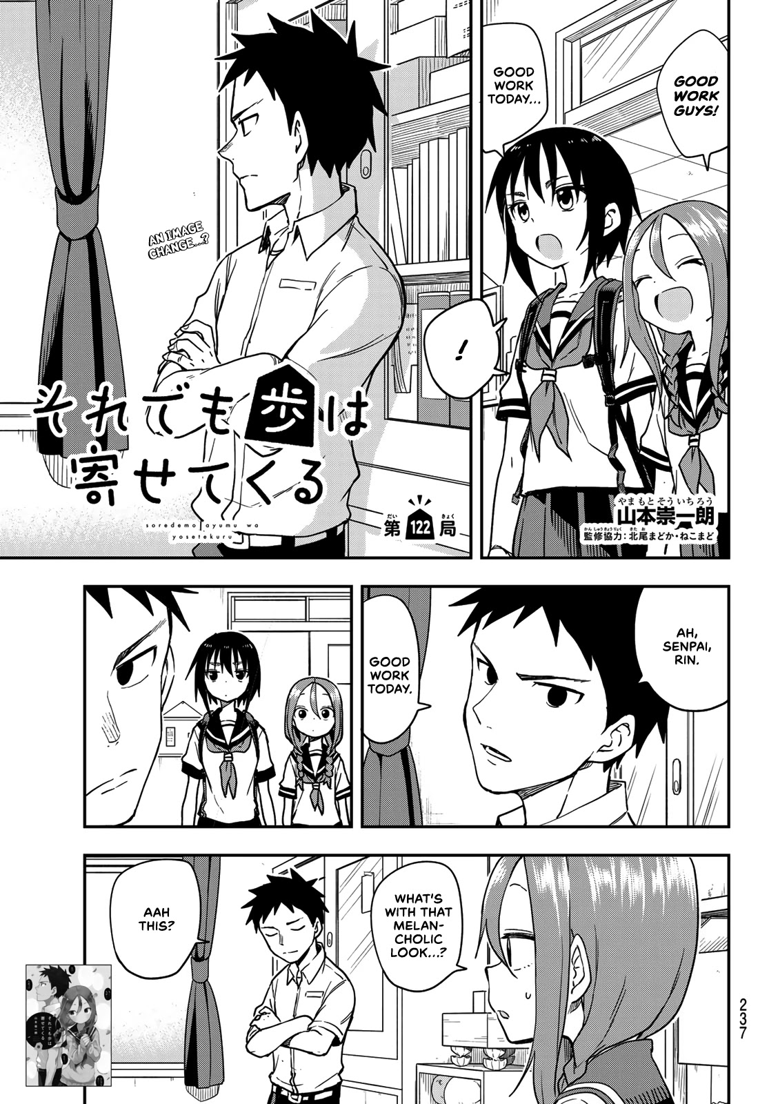 Soredemo Ayumu wa Yosetekuru Chapter 122 page 1 - Chapter 122: The 122nd Move