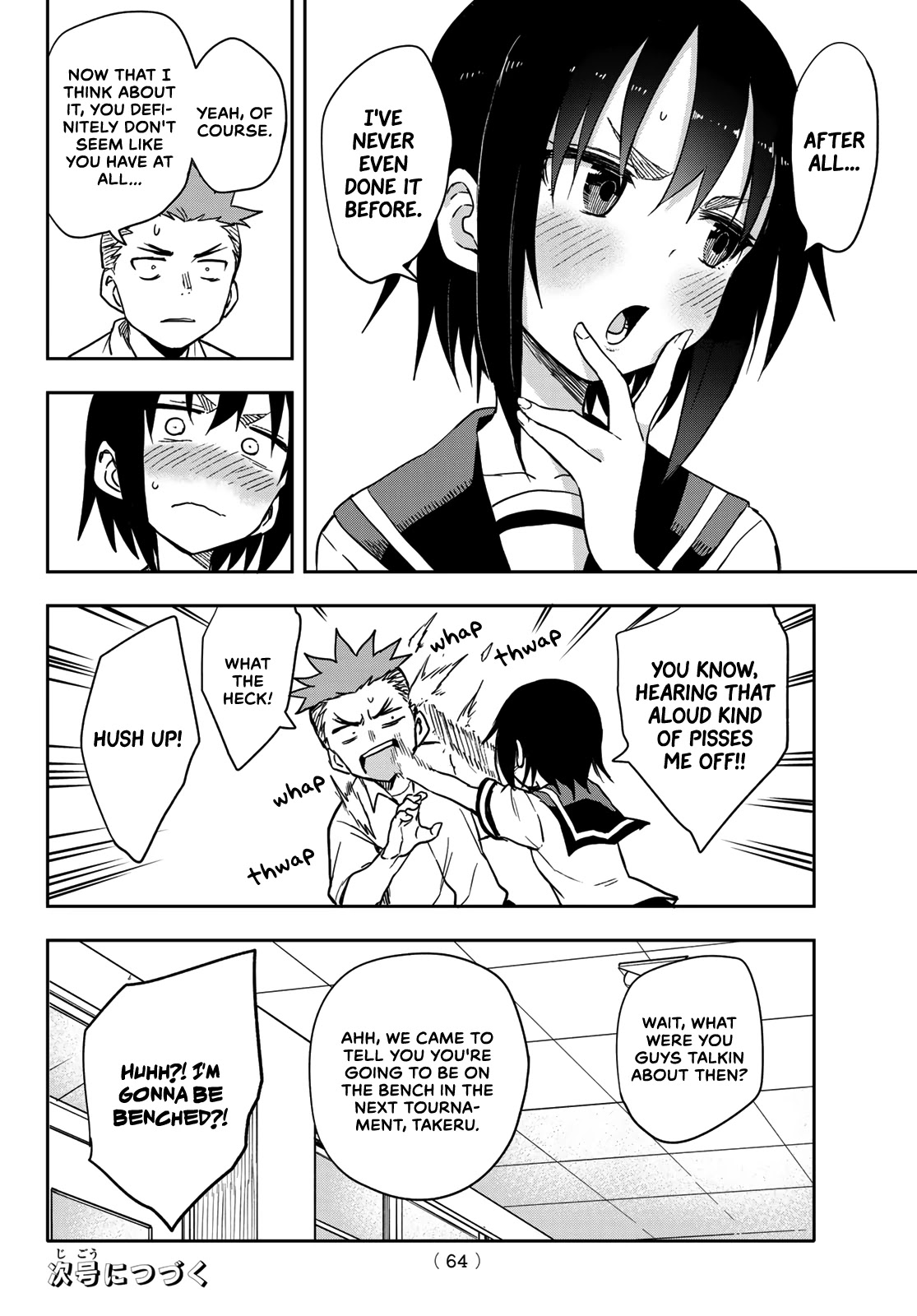 Soredemo Ayumu wa Yosetekuru Chapter 123 page 8 - Chapter 123: The 123rd Move