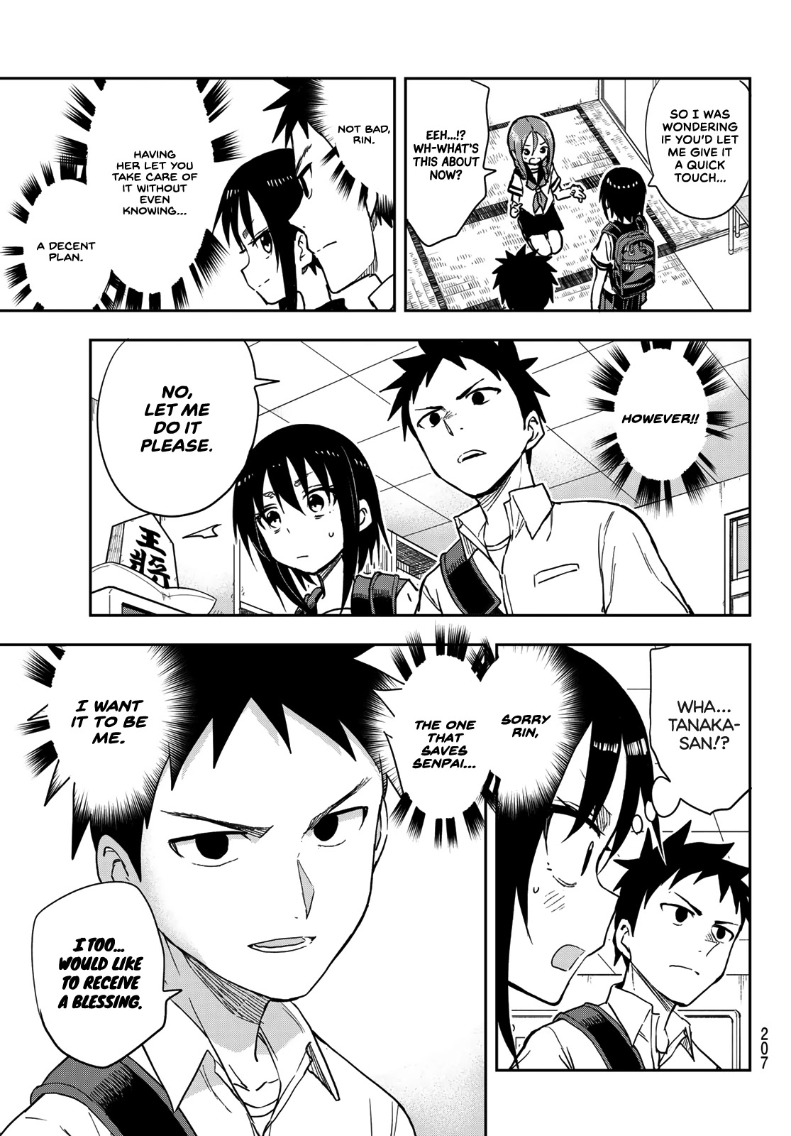 Soredemo Ayumu wa Yosetekuru Chapter 125 page 3 - Chapter 125: The 125th Move