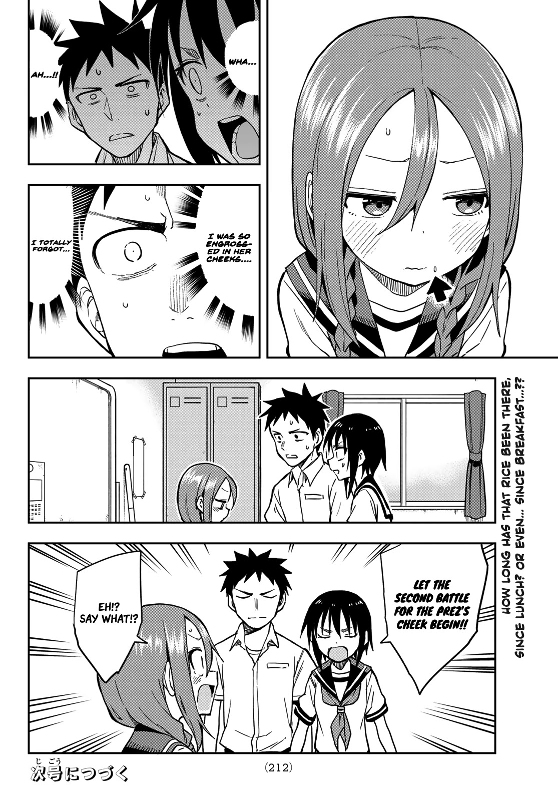 Soredemo Ayumu wa Yosetekuru Chapter 125 page 8 - Chapter 125: The 125th Move