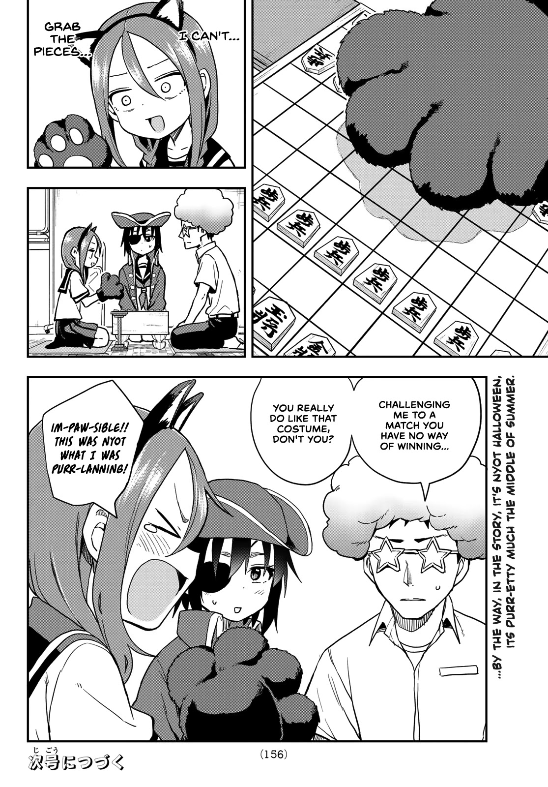 Soredemo Ayumu wa Yosetekuru Chapter 128 page 9 - Chapter 128: The 128th Move