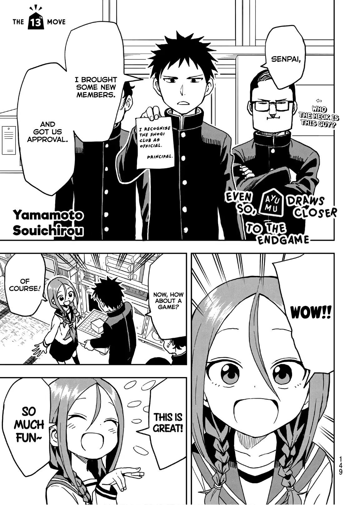 Soredemo Ayumu wa Yosetekuru Chapter 13 page 1 - Chapter 13: The 13th move