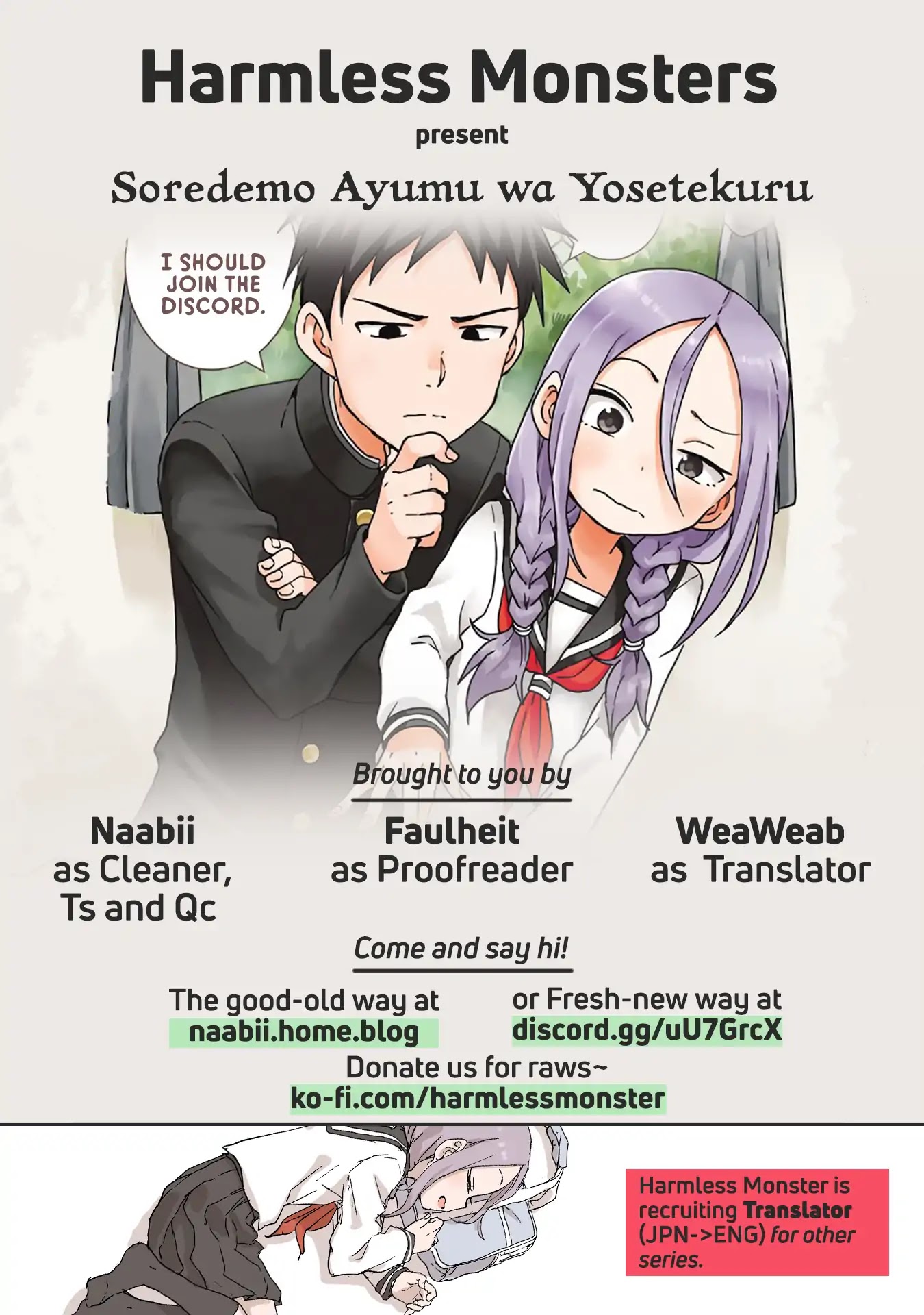 Soredemo Ayumu wa Yosetekuru Chapter 13 page 9 - Chapter 13: The 13th move