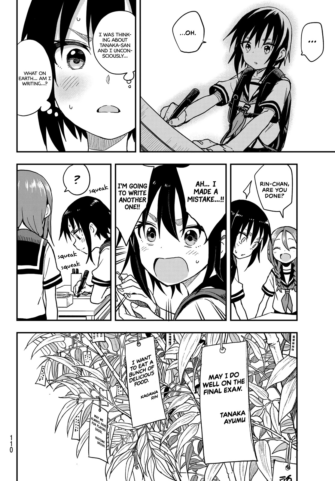 Soredemo Ayumu wa Yosetekuru Chapter 133 page 4 - Chapter 133: The 133rd Move