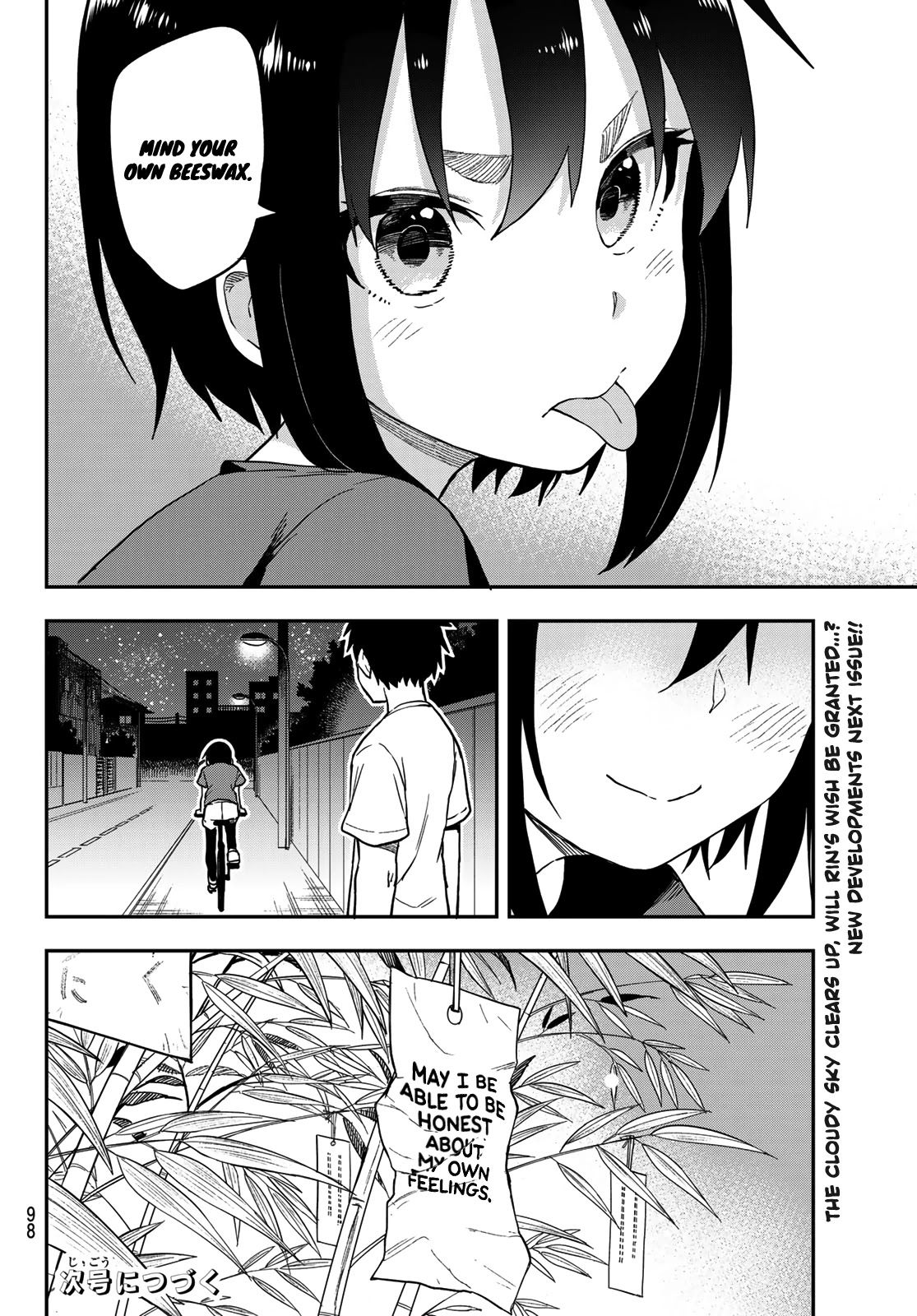 Soredemo Ayumu wa Yosetekuru Chapter 134 page 8 - Chapter 134: The 134th Move