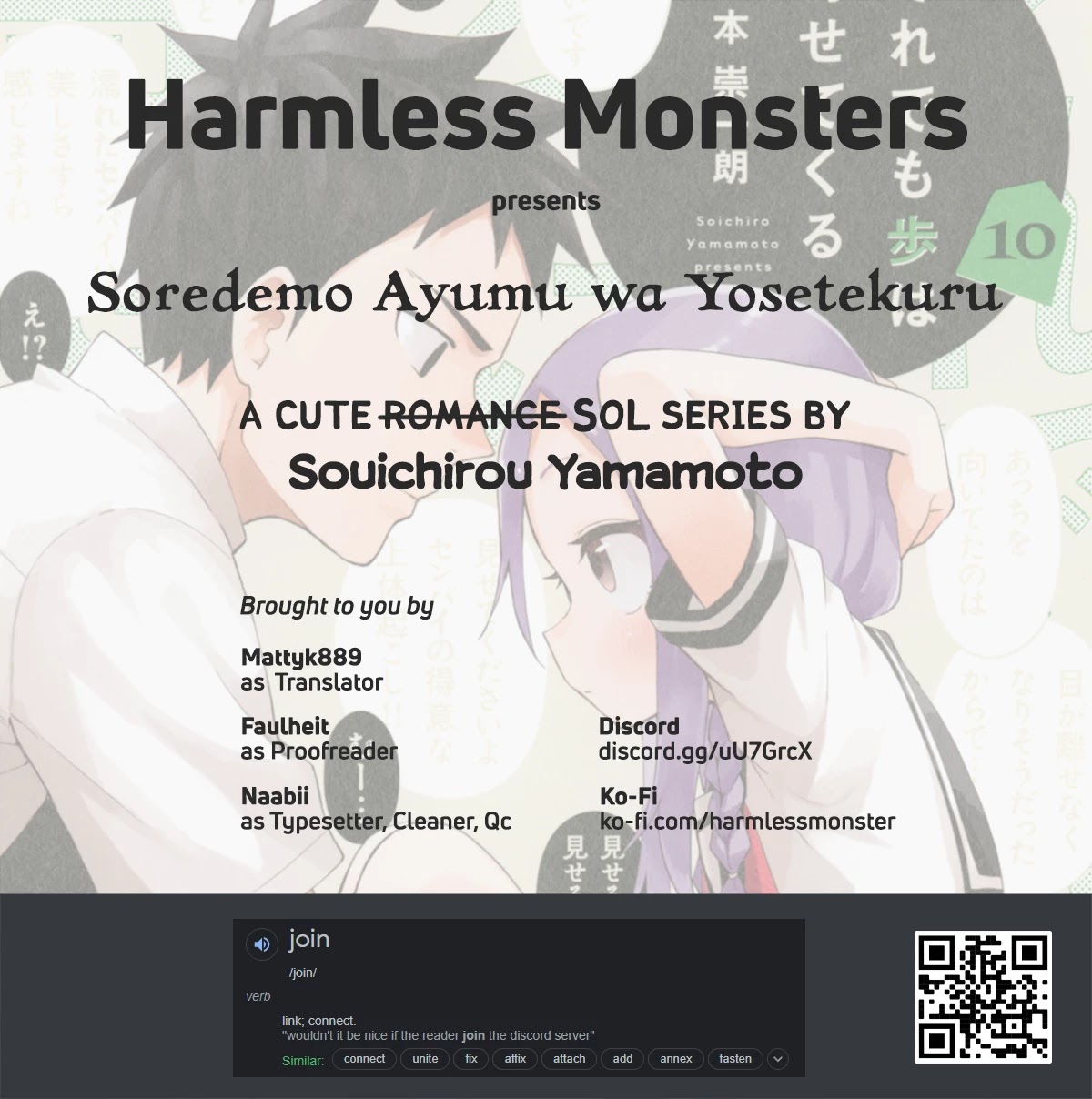Soredemo Ayumu wa Yosetekuru Chapter 135.5 page 3 - Chapter 135.5: Extra Move
