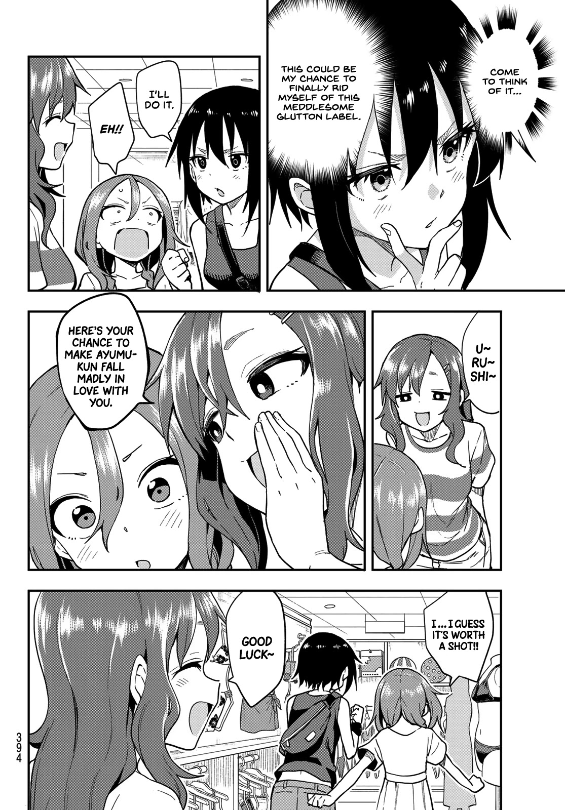Soredemo Ayumu wa Yosetekuru Chapter 135 page 4 - Chapter 135: The 135th Move
