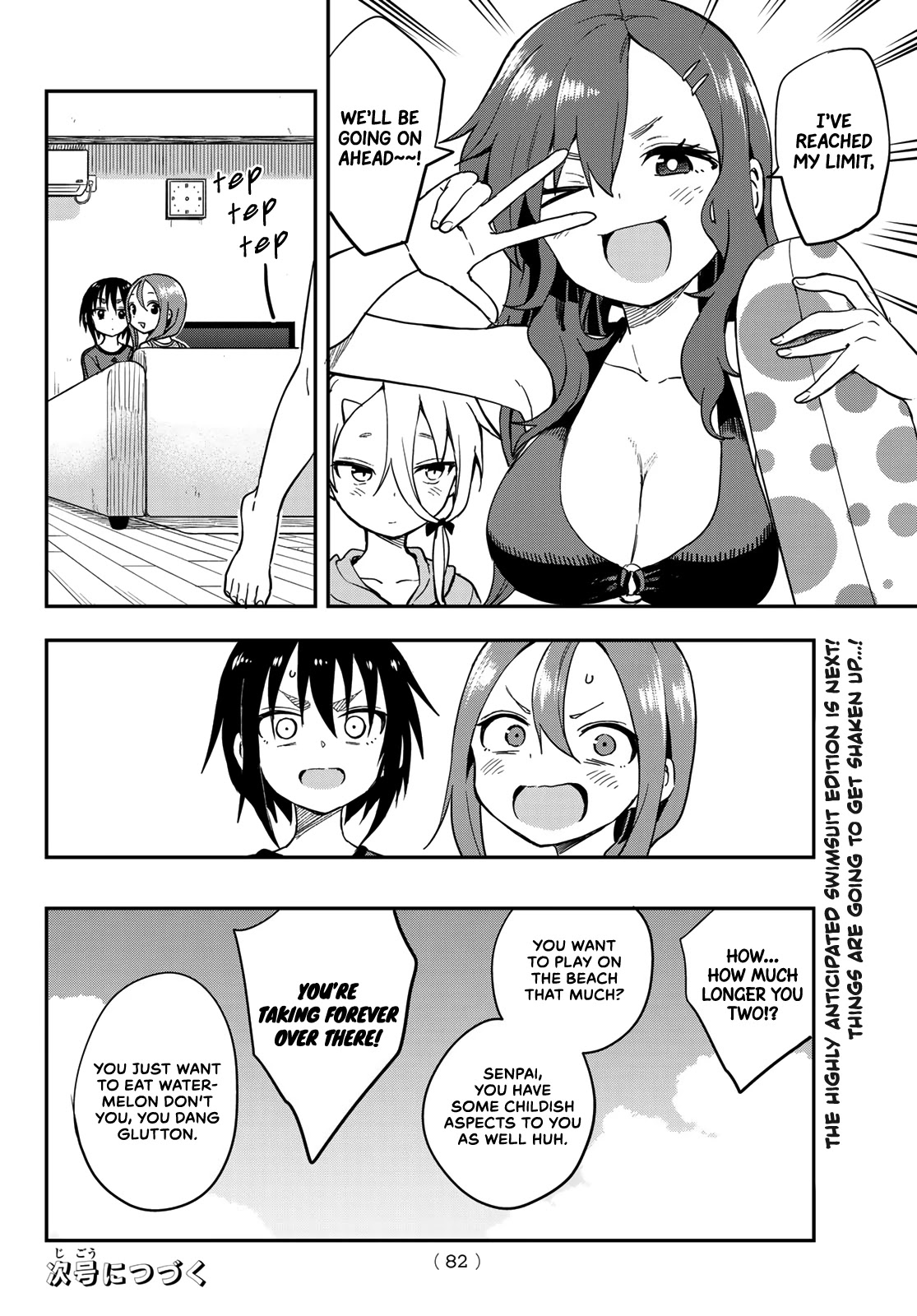 Soredemo Ayumu wa Yosetekuru Chapter 136 page 8 - Chapter 136: The 136th move