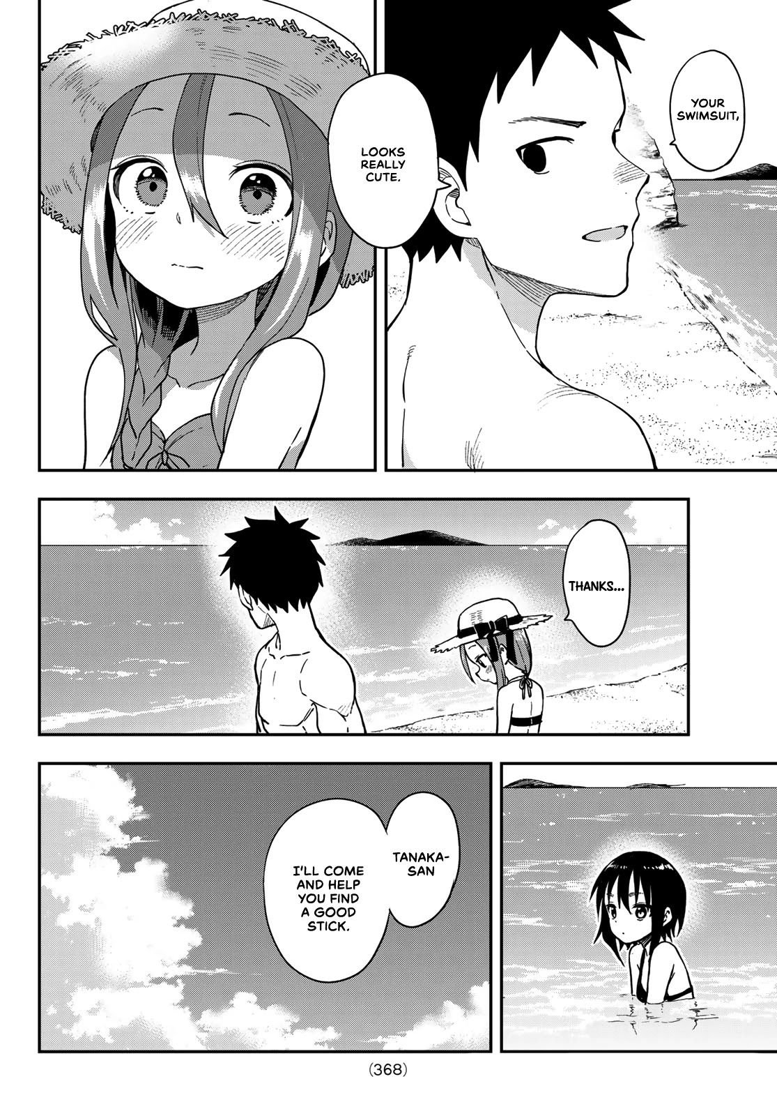 Soredemo Ayumu wa Yosetekuru Chapter 137 page 4 - Chapter 137: The 137th Move