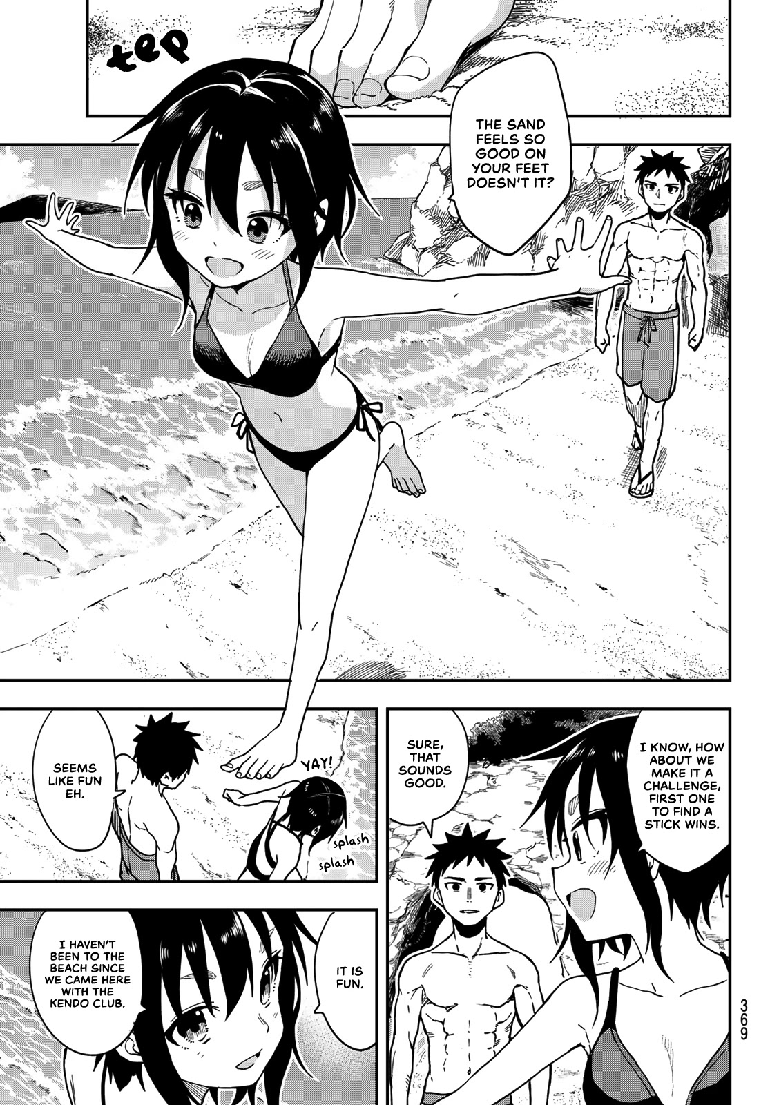 Soredemo Ayumu wa Yosetekuru Chapter 137 page 5 - Chapter 137: The 137th Move