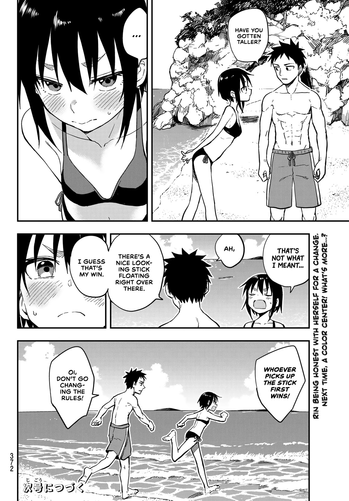 Soredemo Ayumu wa Yosetekuru Chapter 137 page 8 - Chapter 137: The 137th Move