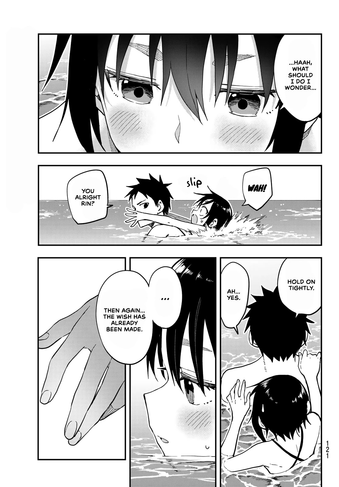 Soredemo Ayumu wa Yosetekuru Chapter 138 page 7 - Chapter 138: The 138th Move