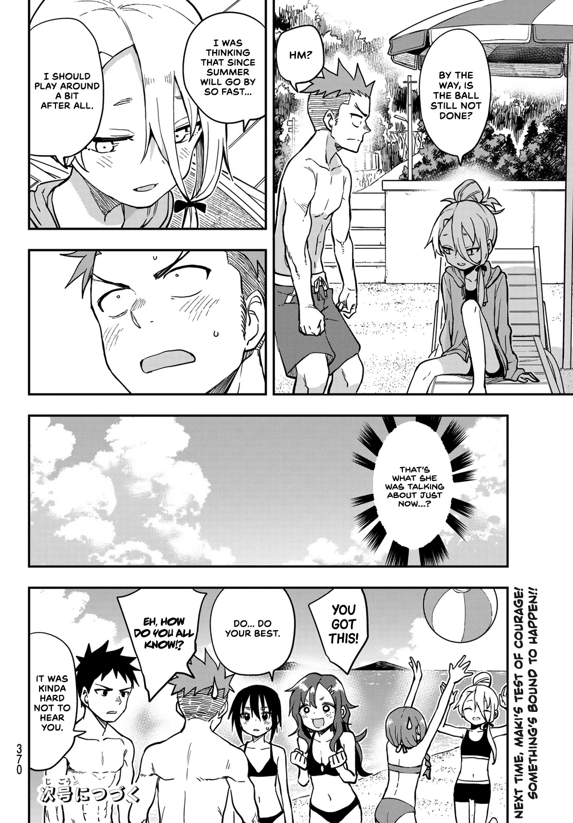 Soredemo Ayumu wa Yosetekuru Chapter 139 page 8 - Chapter 139: The 139th Move