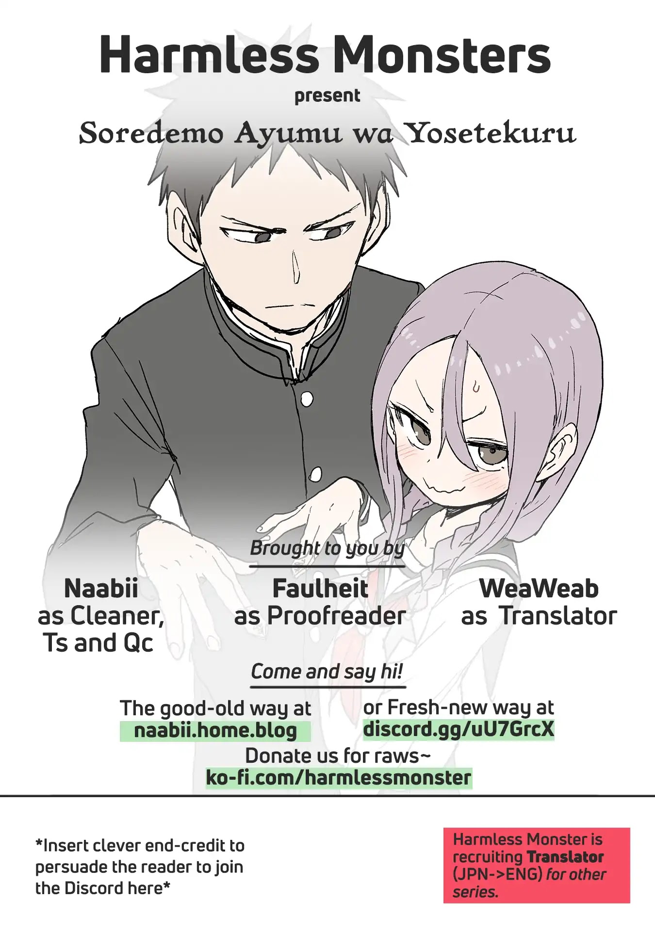 Soredemo Ayumu wa Yosetekuru Chapter 14.5 page 7 - Chapter 14.5: Extra move.
