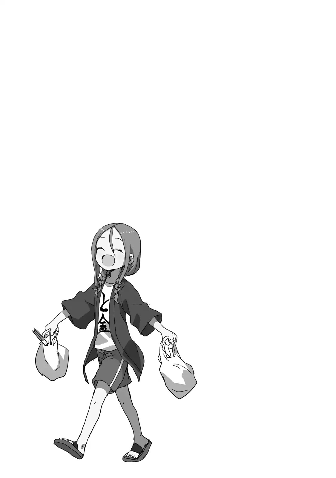 Soredemo Ayumu wa Yosetekuru Chapter 14.6 page 11 - Chapter 14.6: Volume 1 Extra Stuff