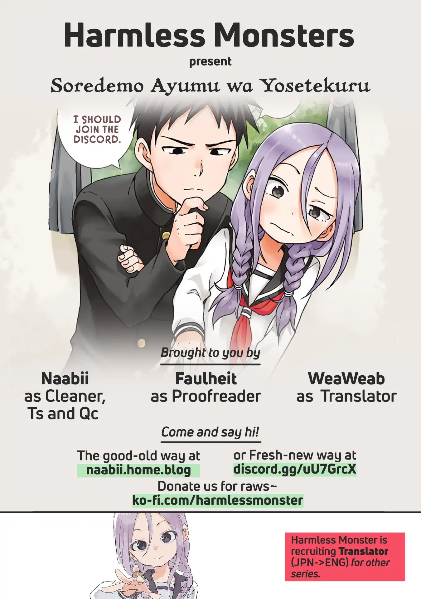 Soredemo Ayumu wa Yosetekuru Chapter 14 page 7 - Chapter 14: The 14th move