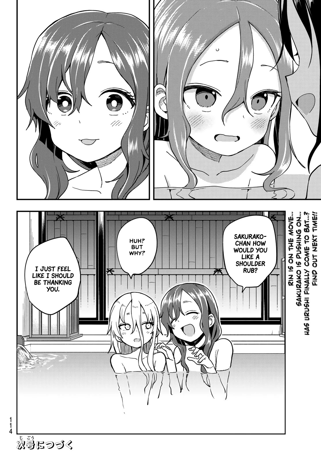 Soredemo Ayumu wa Yosetekuru Chapter 142 page 8 - Chapter 142: The 142nd Move