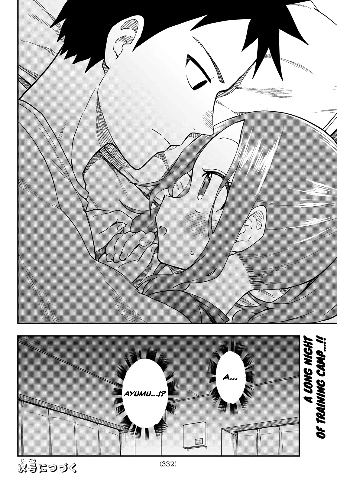 Soredemo Ayumu wa Yosetekuru Chapter 143 page 8 - Chapter 143: The 143rd Move