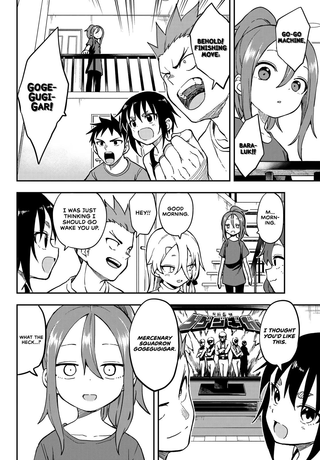Soredemo Ayumu wa Yosetekuru Chapter 145 page 2 - Chapter 145: The 145th Move