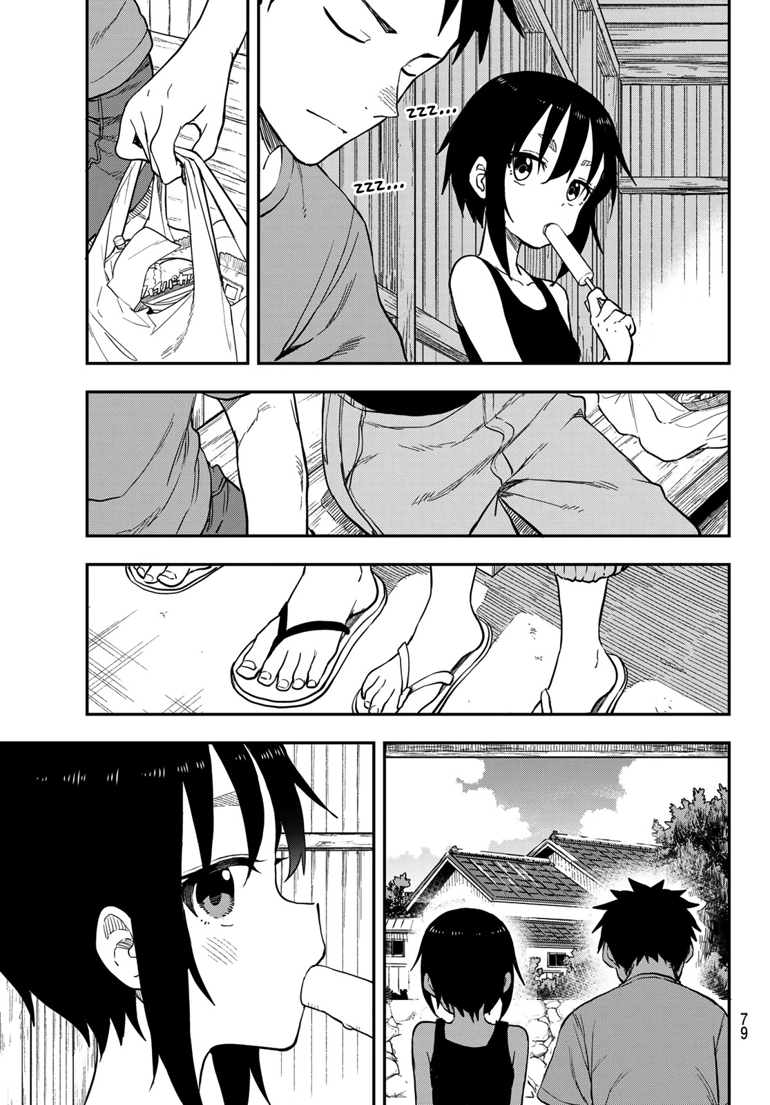 Soredemo Ayumu wa Yosetekuru Chapter 146 page 5 - Chapter 146: The 146th Move