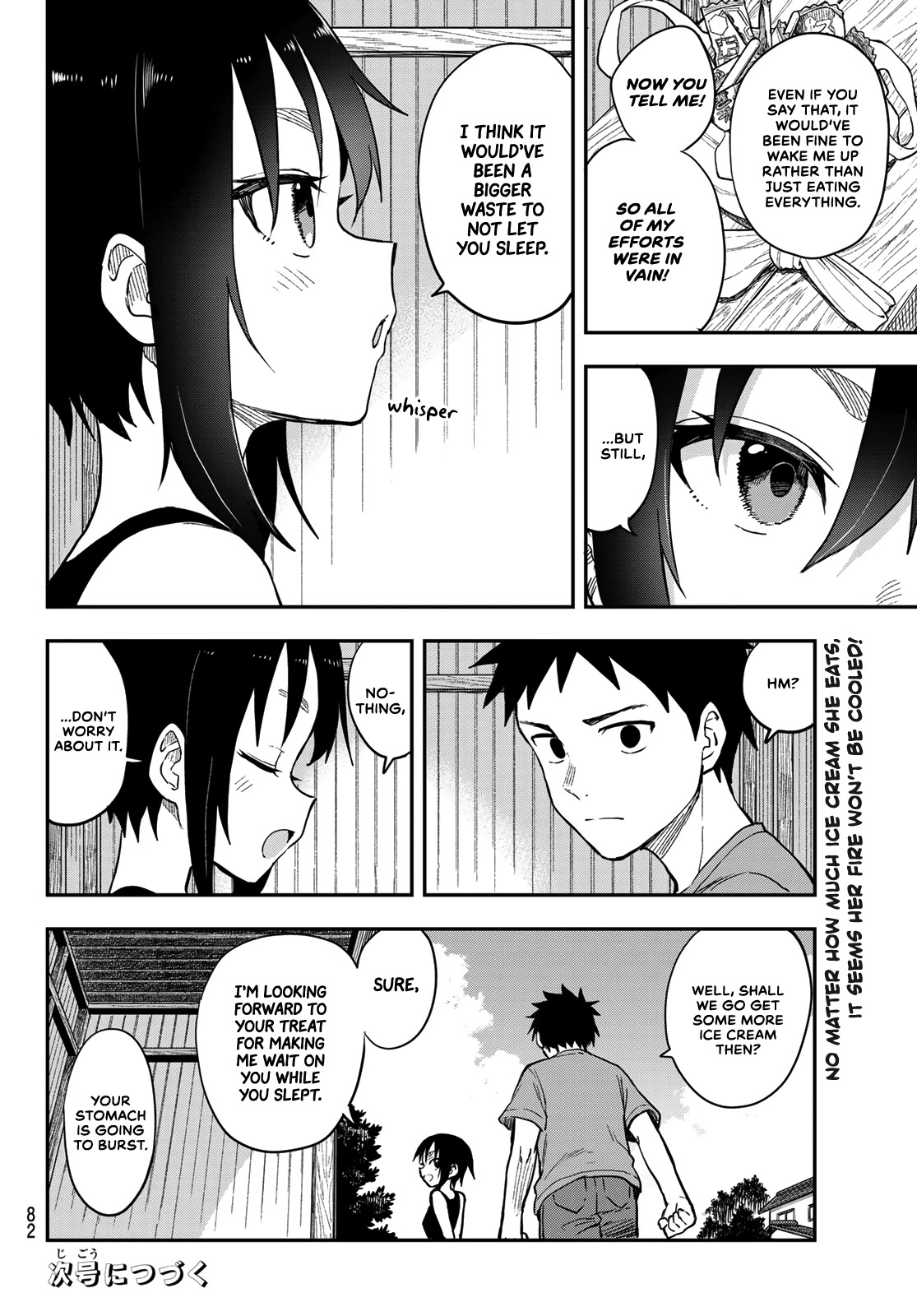 Soredemo Ayumu wa Yosetekuru Chapter 146 page 8 - Chapter 146: The 146th Move