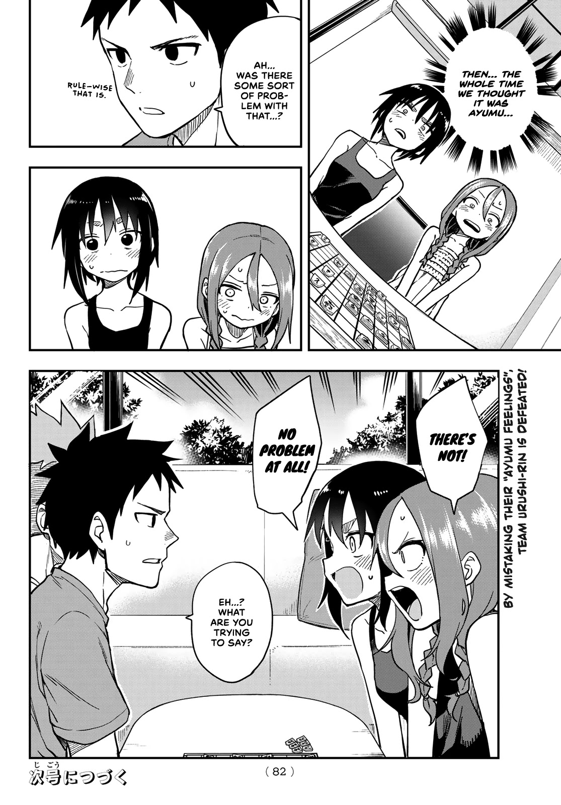 Soredemo Ayumu wa Yosetekuru Chapter 147 page 8 - Chapter 147: The 147th Move
