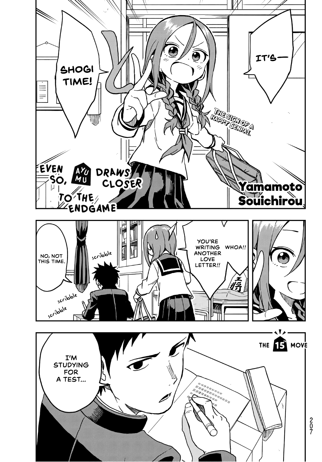 Soredemo Ayumu wa Yosetekuru Chapter 15 page 1 - Chapter 15: The 15th move