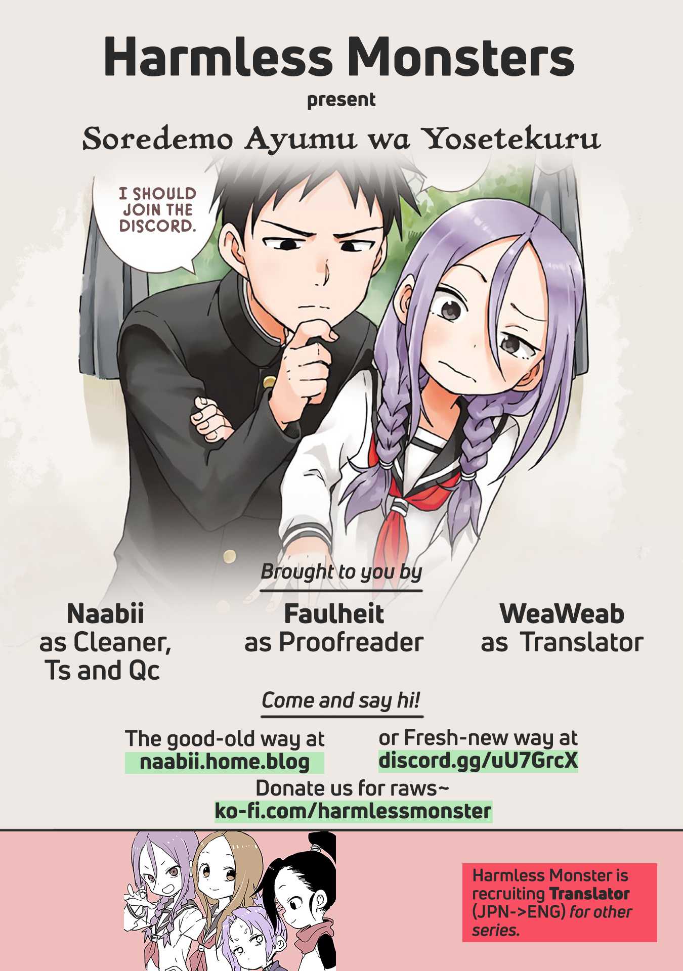 Soredemo Ayumu wa Yosetekuru Chapter 15 page 9 - Chapter 15: The 15th move