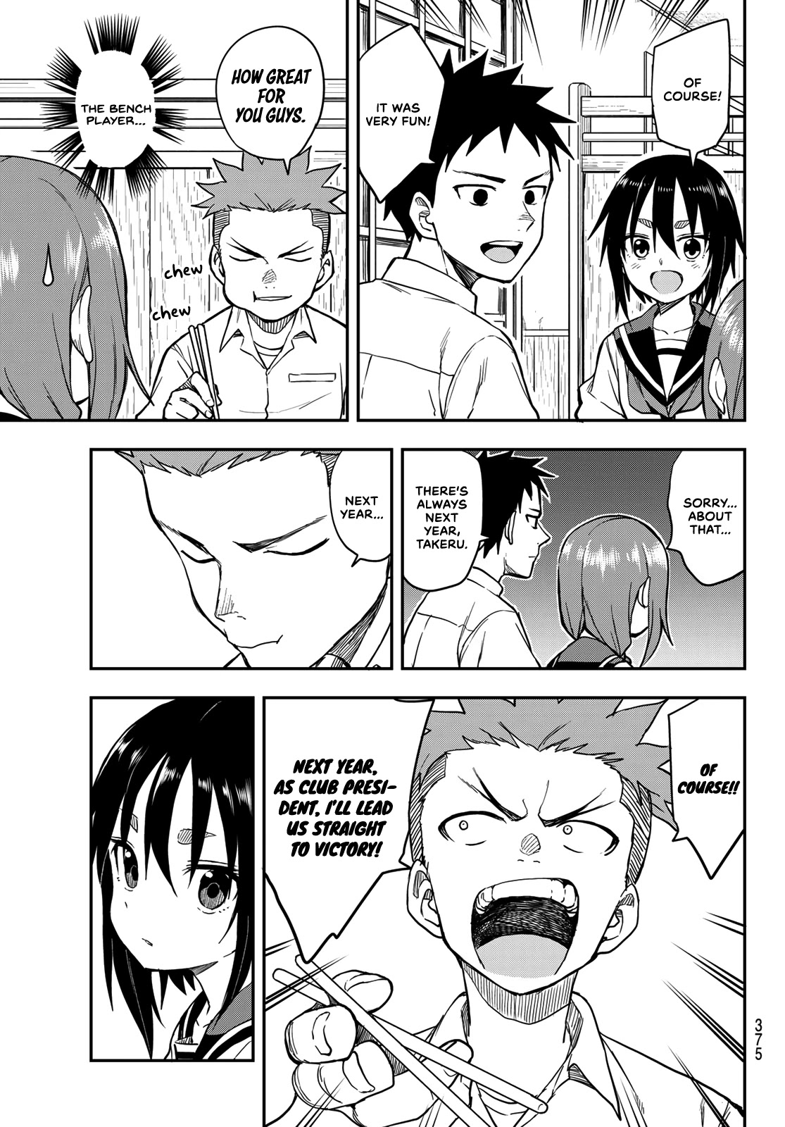 Soredemo Ayumu wa Yosetekuru Chapter 155 page 3 - Chapter 155: The 155th Move
