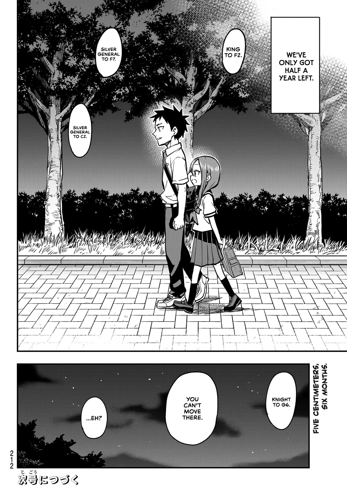 Soredemo Ayumu wa Yosetekuru Chapter 156 page 8 - Chapter 156: The 156th Move