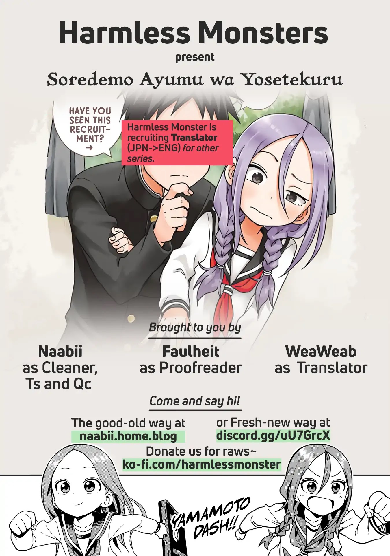 Soredemo Ayumu wa Yosetekuru Chapter 16 page 9 - Chapter 16: The 16th move