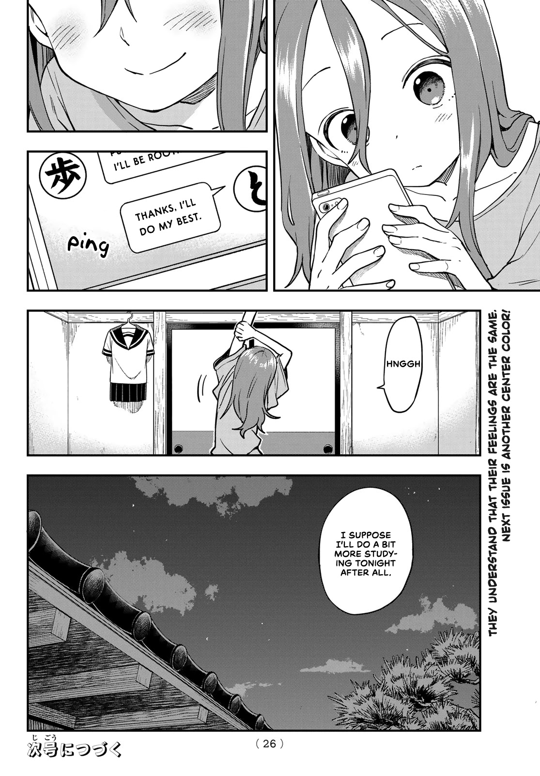 Soredemo Ayumu wa Yosetekuru Chapter 160 page 11 - Chapter 160: The 160th Move
