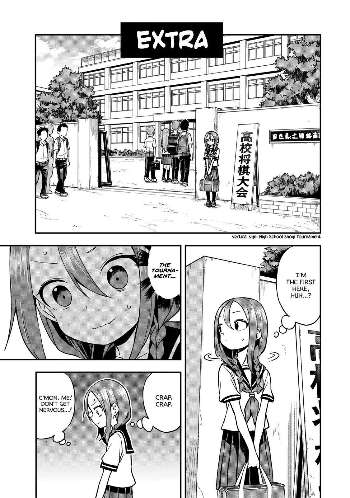 Soredemo Ayumu wa Yosetekuru Chapter 161.5 page 2 - Chapter 161.5: Extra Move
