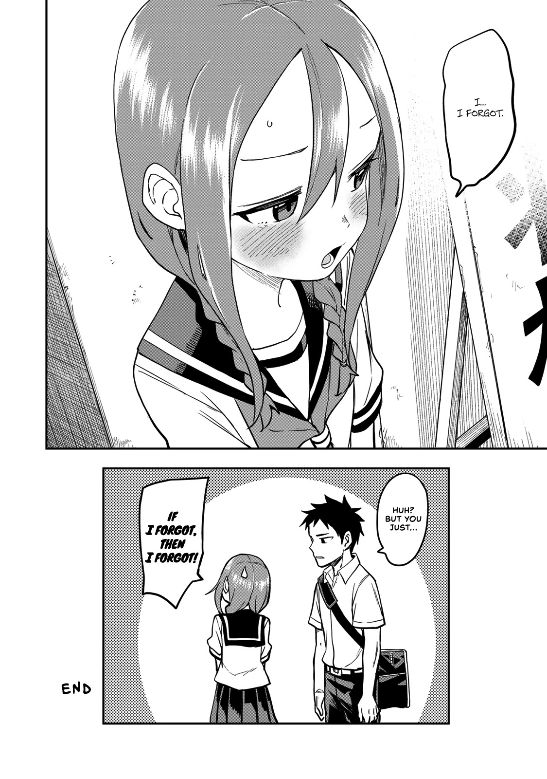 Soredemo Ayumu wa Yosetekuru Chapter 161.5 page 5 - Chapter 161.5: Extra Move