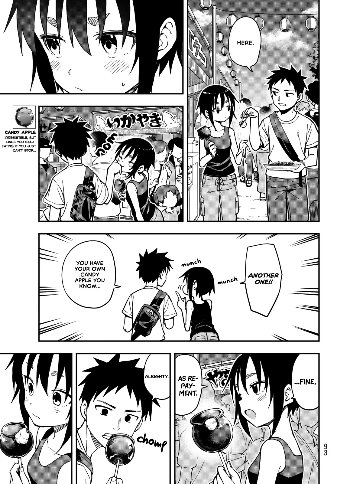 Soredemo Ayumu wa Yosetekuru Chapter 161 page 11 - Chapter 161: The 161st Move