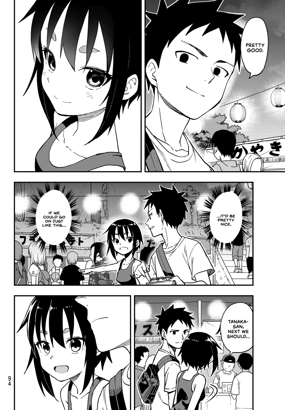 Soredemo Ayumu wa Yosetekuru Chapter 161 page 12 - Chapter 161: The 161st Move