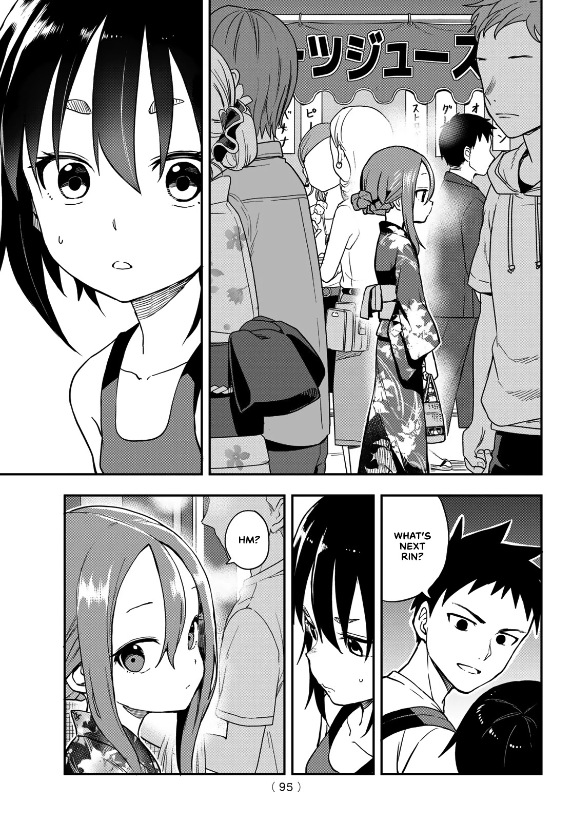 Soredemo Ayumu wa Yosetekuru Chapter 161 page 13 - Chapter 161: The 161st Move
