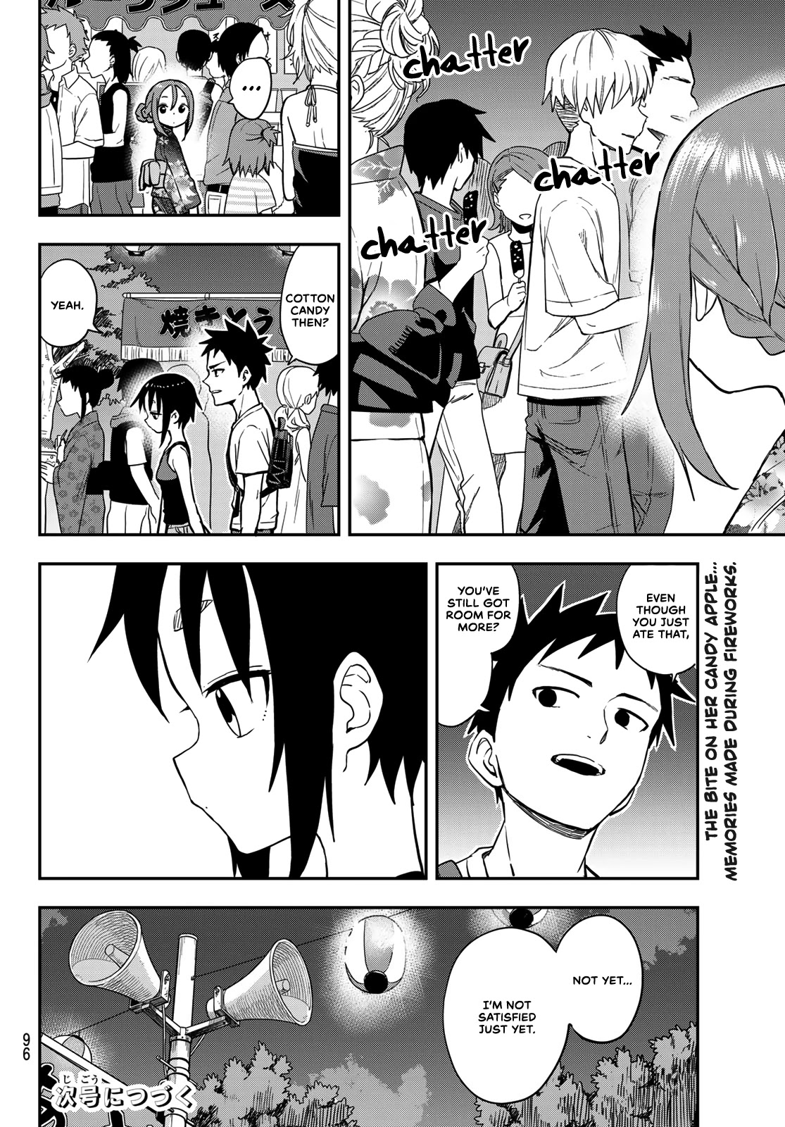 Soredemo Ayumu wa Yosetekuru Chapter 161 page 14 - Chapter 161: The 161st Move