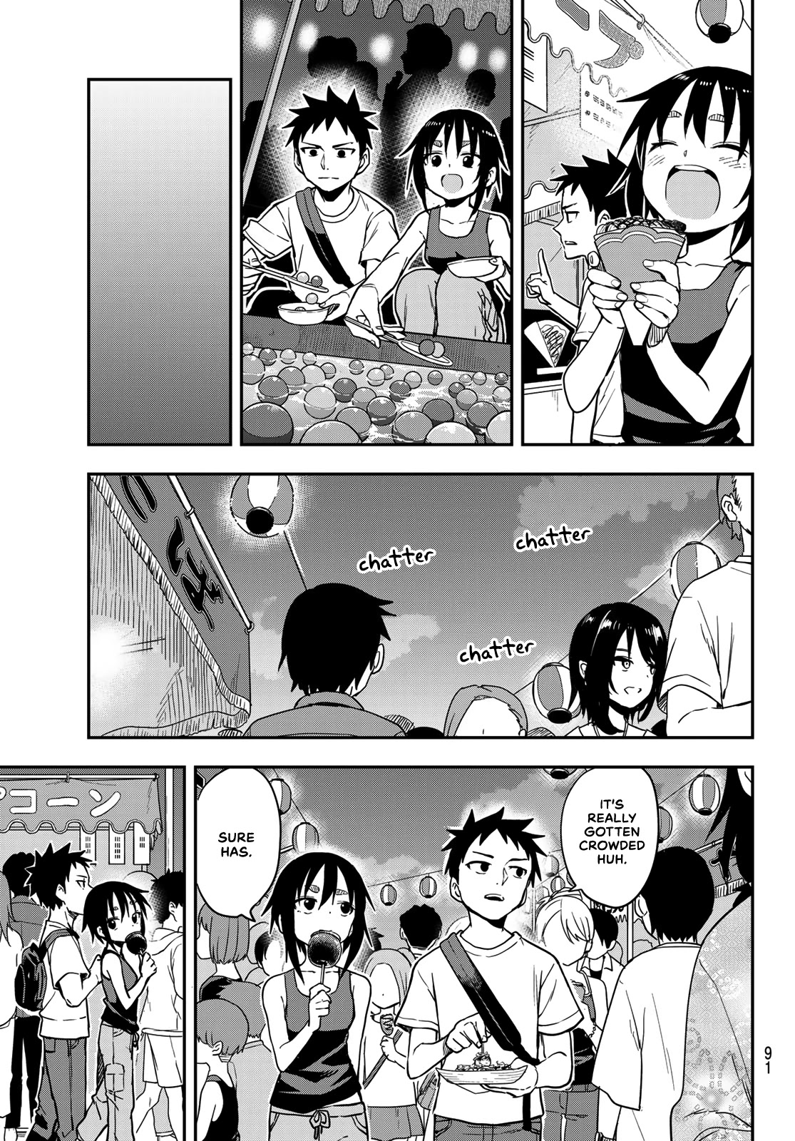 Soredemo Ayumu wa Yosetekuru Chapter 161 page 9 - Chapter 161: The 161st Move
