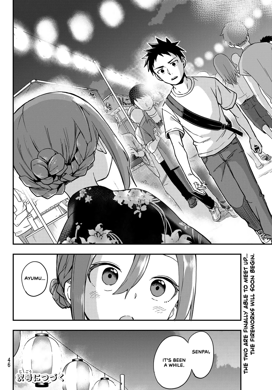 Soredemo Ayumu wa Yosetekuru Chapter 162 page 12 - Chapter 162: The 162nd Move