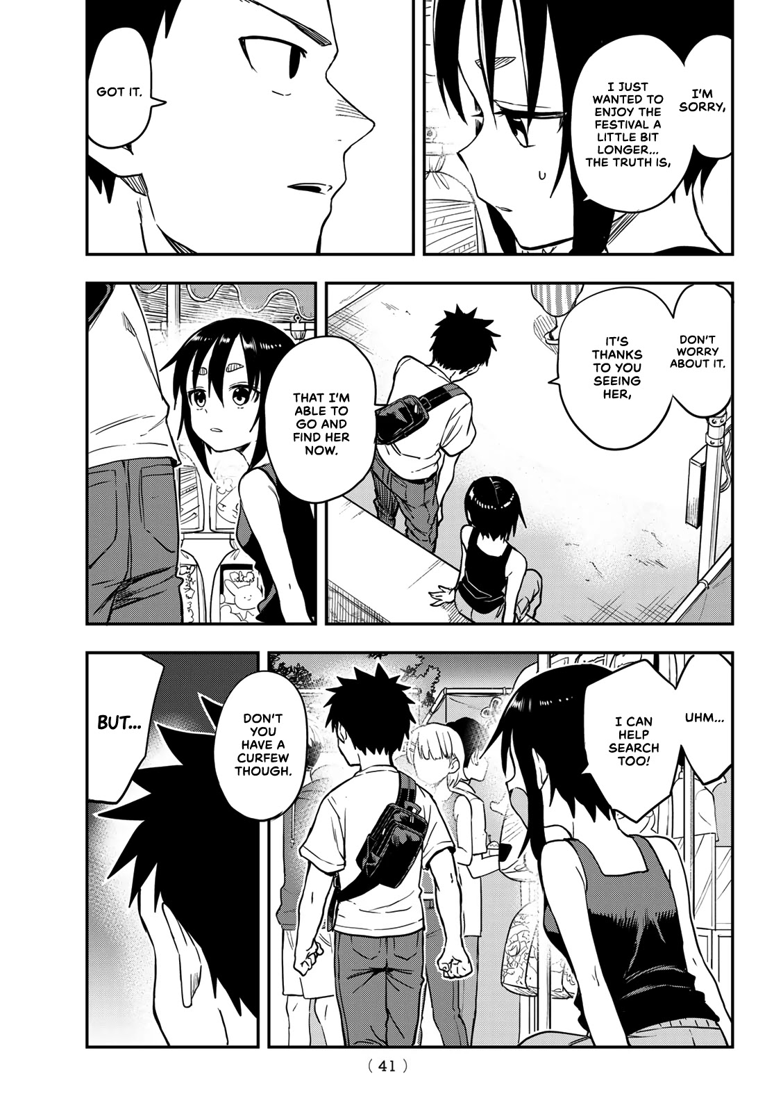 Soredemo Ayumu wa Yosetekuru Chapter 162 page 7 - Chapter 162: The 162nd Move