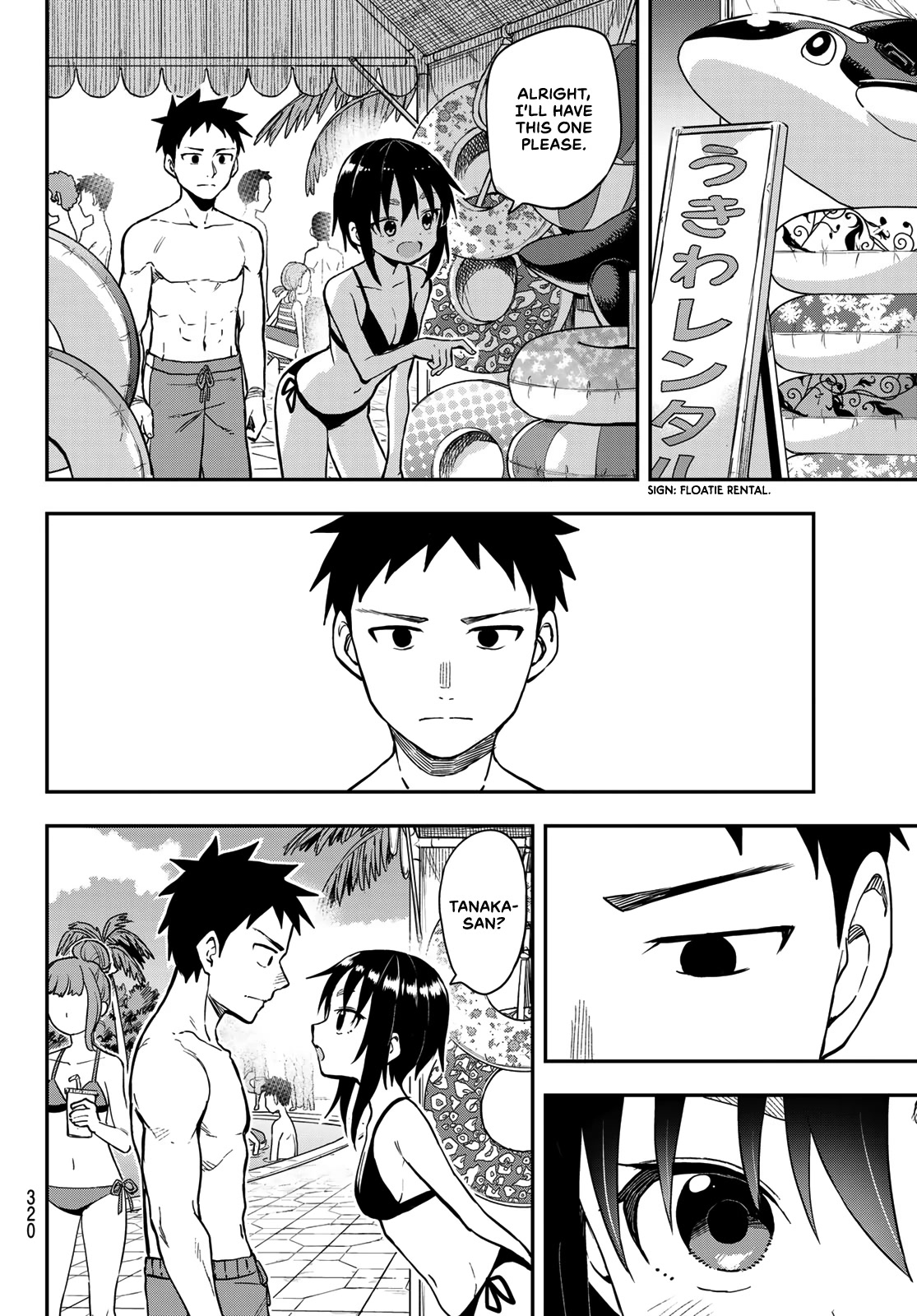 Soredemo Ayumu wa Yosetekuru Chapter 165 page 4 - Chapter 165: The 165th Move