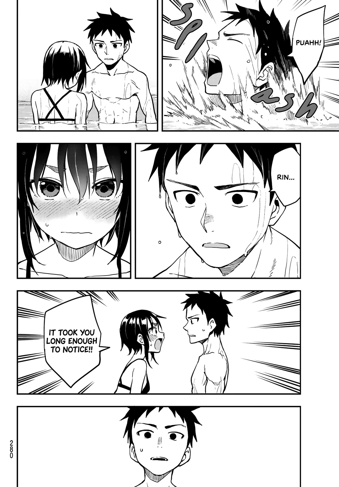 Soredemo Ayumu wa Yosetekuru Chapter 166 page 4 - Chapter 166: The 166th Move