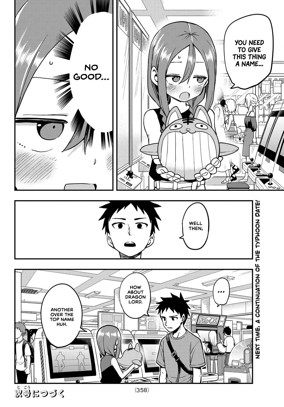 Soredemo Ayumu wa Yosetekuru Chapter 168 page 8 - Chapter 168: The 168th Move