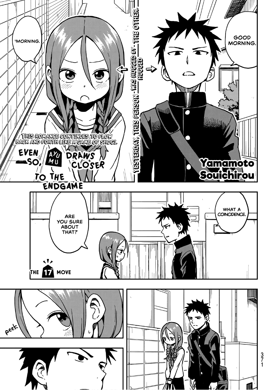 Soredemo Ayumu wa Yosetekuru Chapter 17 page 1 - Chapter 17: The 17th move